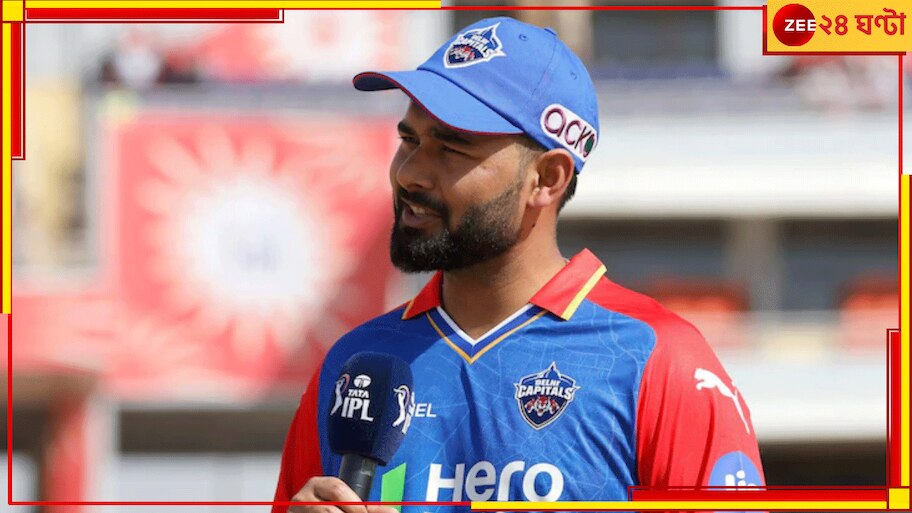 Rishabh Pant | PBKS v DC | IPL 2024: 'সিনেমা অনেক দেখেছি, তবে...!' বিশ্বের এক নম্বর লিখে দিলেন ঋষভকে নিয়ে