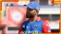 Rishabh Pant | PBKS v DC | IPL 2024: 'সিনেমা অনেক দেখেছি, তবে...!' বিশ্বের এক নম্বর লিখে দিলেন ঋষভকে নিয়ে