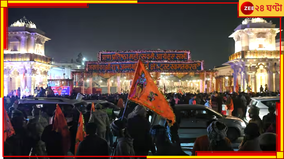 Ram Mandir Rath Yatra| US: আমেরিকায় এবার রামমন্দির রথযাত্রা, ৮ হাজার ...