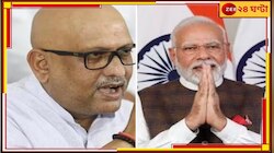প্রধানমন্ত্রীর বিরুদ্ধে নির্বাচনে হেরেছেন টানা ২ বার, আবারও কংগ্রেসের ভরসা অজয় রাই