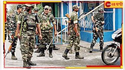 ভোটের আগেই রাজ্যে ১৭৭ কোম্পানি কেন্দ্রীয় বাহিনী!
