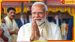 'উপহার আনবেন না, বদলে মোদীকে ভোট দিন', আর্জি পাত্রের বাবার...