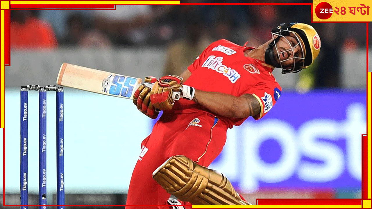 Two Bouncer Rule | IPL 2024: এবার থেকে ওভারে জোড়া বাউন্সার! নতুন অস্ত্র পেয়ে কী বলছেন তারকারা? Two Bouncer Rule | IPL 2024: এবার থেকে ওভারে জোড়া বাউন্সার! নতুন অস্ত্র পেয়ে কী বলছেন তারকারা?