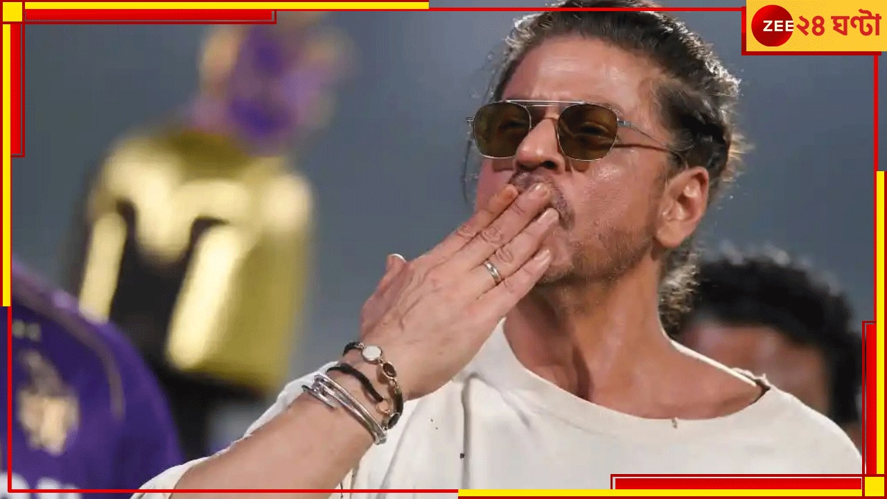 WATCH | Shah Rukh Khan | KKR vs SRH : ড্রেসিংরুমে ঢুকে কী করেছিলেন শাহরুখ? ভিডিয়ো এখন সবার সামনে!