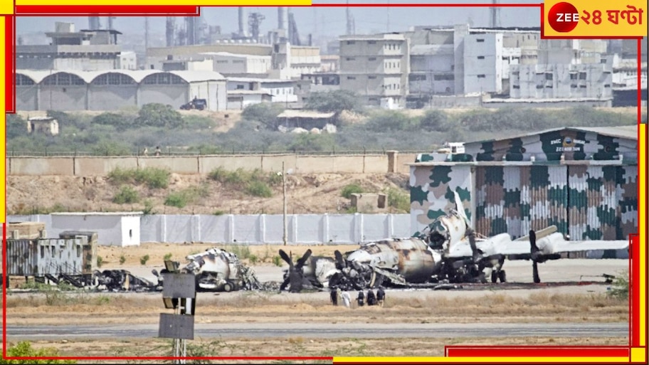 Pakistan: রক্তাক্ত পাকিস্তান! পরপর বিস্ফোরণে কেঁপে উঠল দেশের দ্বিতীয় বৃহত্তম নৌ-বিমানঘাঁটি...