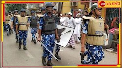 রুট মার্চের নামে বাড়াবাড়ি, নাগরিক 'ক্ষোভ' সামলাতে তৎপর কমিশন