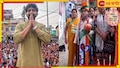 Dev: দেবের প্রচারে ঘাটালের দুয়ারে দুয়ারে লক্ষ্মী...