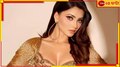Urvashi Rautela: 'আমাকে ভোটে দাঁড়াতে বলেছিল, কিন্তু...'! কোন দলের প্রস্তাব ফেরালেন ঊর্বশী? 