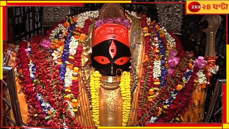 Kalighat Mandir: বদলে যাচ্ছে কালীঘাট, একবার ঢুকলে আর চিনতে পারবেন না!