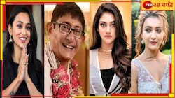 জল্পনা উস্কে তৃণমূলের তারকা প্রচারক তালিকায় বাদ কাঞ্চন, নেই মিমি-নুসরত-কৌশানীও