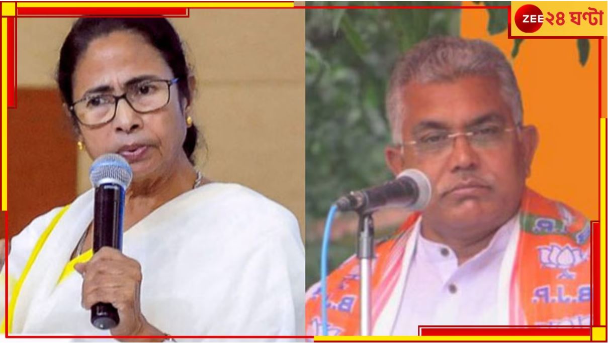 Dilip Ghosh: মুখ্যমন্ত্রীকে 'কুরুচিকর' আক্রমণ, দিলীপের পাশে নেই বিজেপি! Dilip Ghosh: মুখ্যমন্ত্রীকে 'কুরুচিকর' আক্রমণ, দিলীপের পাশে নেই বিজেপি!