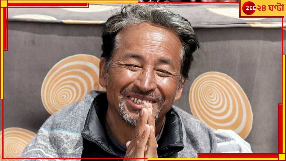 Sonam Wangchuk: 'আমি কিন্তু আবার বসব আন্দোলনে'! ২১ দিনের অনশন ভেঙেও হুঁশিয়ারি ওয়াংচুর…