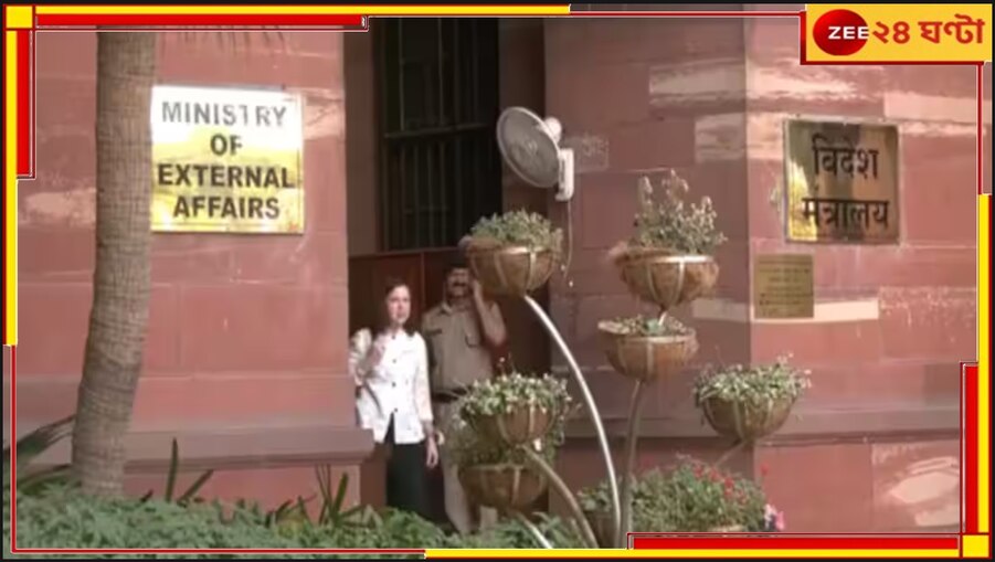 Arvind Kejriwal: কেজরিওয়ালের গ্রেফতার প্রসঙ্গে মন্তব্যের জের, মার্কিন কূটনীতিককে তলব ভারতের