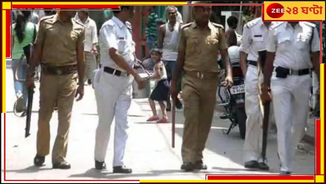 Bengal Police | Election Commission: কমিশনের প্রশ্নের মুখে পড়েও ছত্তিসগঢ়ে ভোট করতে ডাক বাংলার রাজ্য পুলিসের Bengal Police | Election Commission: কমিশনের প্রশ্নের মুখে পড়েও ছত্তিসগঢ়ে ভোট করতে ডাক বাংলার রাজ্য পুলিসের
