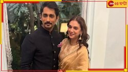 তাপসীর পর এবার অদিতি! গোপনেই সিদ্ধার্থের সঙ্গে মালাবদল সারলেন অভিনেত্রী...