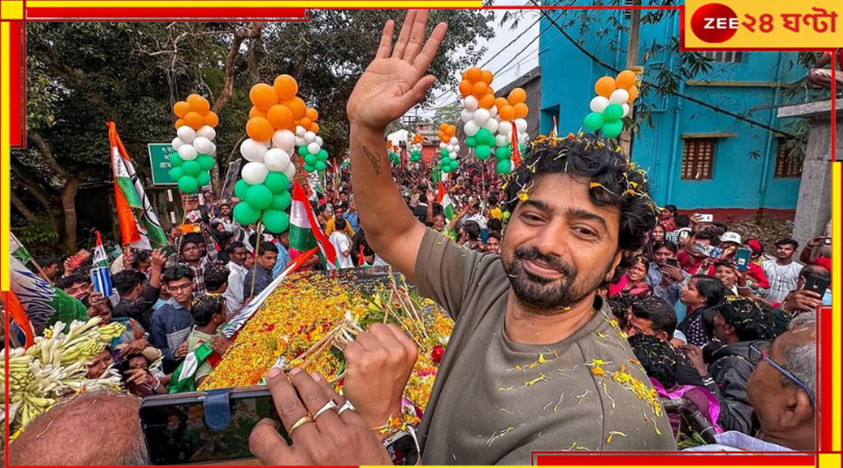 Dev| Ghatal Master Plan: 'কথা দিয়েছিলাম, এবার সত্যি হবার পথে...' ঘাটাল মাস্টার প্ল্যান নিয়ে বড় আপডেট দেবের Dev| Ghatal Master Plan: 'কথা দিয়েছিলাম, এবার সত্যি হবার পথে...' ঘাটাল মাস্টার প্ল্যান নিয়ে বড় আপডেট দেবের