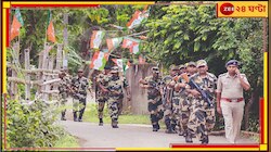 অবাধ হয়নি পঞ্চায়েত ভোট! এখন থেকেই রুট মার্চের দাবি বিজেপি-র