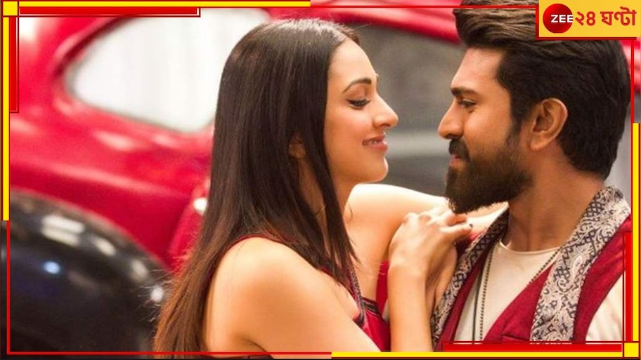Kiara Advani | Ram Charan: রাম চরণকে কিয়ারা-র চিঠি! 'প্রিয়তম আমার...'