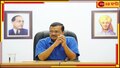 Arvind Kejriwal: হেফাজতের মেয়াদ শেষ, বৃহস্পতিবার ফের আদালতে পেশ কেজরিওয়াল