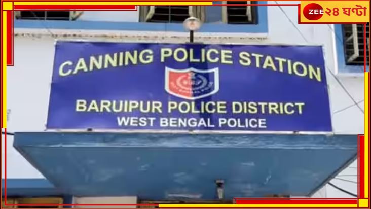 Canning: গোরু চোরকে পাকড়াও করতে গিয়ে দা-এর কোপ! গাছে বেঁধে মার, ভাইরাল ভিডিয়ো Canning: গোরু চোরকে পাকড়াও করতে গিয়ে দা-এর কোপ! গাছে বেঁধে মার, ভাইরাল ভিডিয়ো