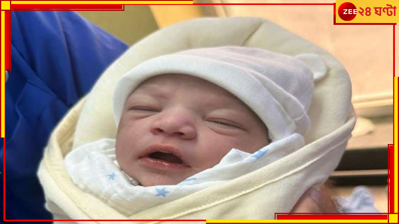 CM Baby News: সুখবর! মুখ্য়মন্ত্রীর ঘর আলো করে এল ফুটফুটে কন্যাসন্তান... CM Baby News: সুখবর! মুখ্য়মন্ত্রীর ঘর আলো করে এল ফুটফুটে কন্যাসন্তান...