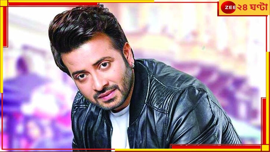 Shakib Khan Birthday: প্রিয় তারকার জন্মদিন! শাকিবের ছবি বুকে নিয়ে মাঝআকাশে বিমান থেকে ঝাঁপ দিল ফ্যান...