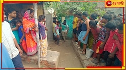 দেওয়ালে লেখা, 'আমাদের একসঙ্গে জ্বালাবে!' বিছানায় দম্পতিকে পাওয়া গেল চরম অবস্থায়...