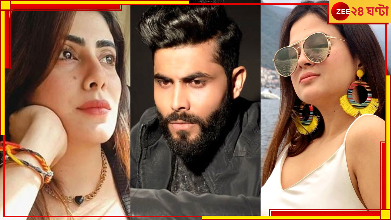 Ravindra Jadeja: ধোনির স্ত্রীকে জড়িয়ে জোর চর্চায় জাদেজা, বললেন কোলে নেওয়ার গল্প! রিভাবা জানেন? Ravindra Jadeja: ধোনির স্ত্রীকে জড়িয়ে জোর চর্চায় জাদেজা, বললেন কোলে নেওয়ার গল্প! রিভাবা জানেন?