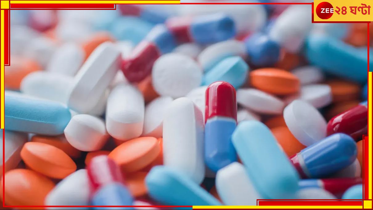 Medicine Price Hike: মধ্যবিত্তের নাভিশ্বাস! এক লাফে ৮০০ ওষুধের দাম ১ তারিখ থেকেই... Medicine Price Hike: মধ্যবিত্তের নাভিশ্বাস! এক লাফে ৮০০ ওষুধের দাম ১ তারিখ থেকেই...