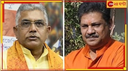 'কলিযুগের মহিষাসুর দিলীপ,' কীর্তির বাক্যবাণ!