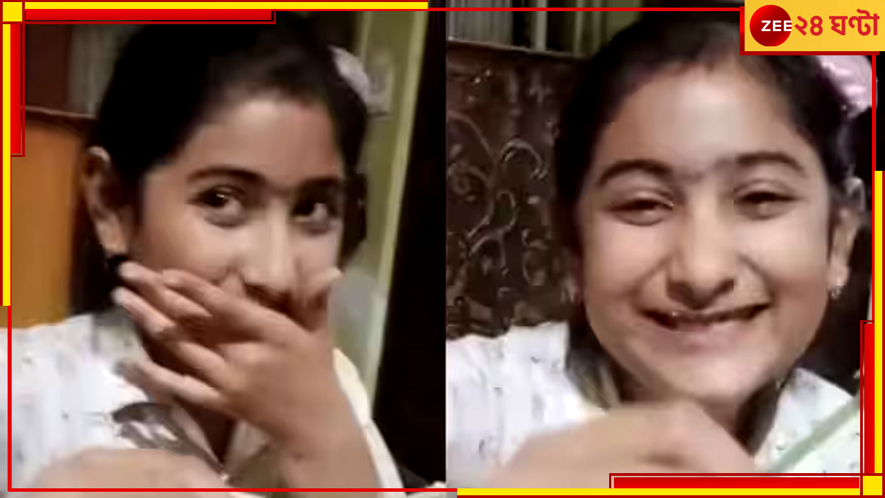 Punjab Girl Dies: অনলাইনে এসেছিল জন্মদিনের কেক, খাওয়ার পরই মৃত্যুর কোলে ঢলে পড়ল ১০ বছরের বালিকা Punjab Girl Dies: অনলাইনে এসেছিল জন্মদিনের কেক, খাওয়ার পরই মৃত্যুর কোলে ঢলে পড়ল ১০ বছরের বালিকা