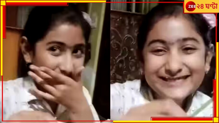 Punjab Girl Dies: অনলাইনে এসেছিল জন্মদিনের কেক, খাওয়ার পরই মৃত্যুর কোলে ঢলে পড়ল ১০ বছরের বালিকা  