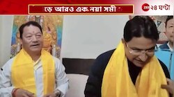 Bimal Gurung | Raju Bista | ২৪ ঘণ্টার মধ্যেই সিদ্ধান্ত বদল গুরুং-এর, পাহাড়ে নয়া সমীকরণ! | Zee 24 Ghanta 