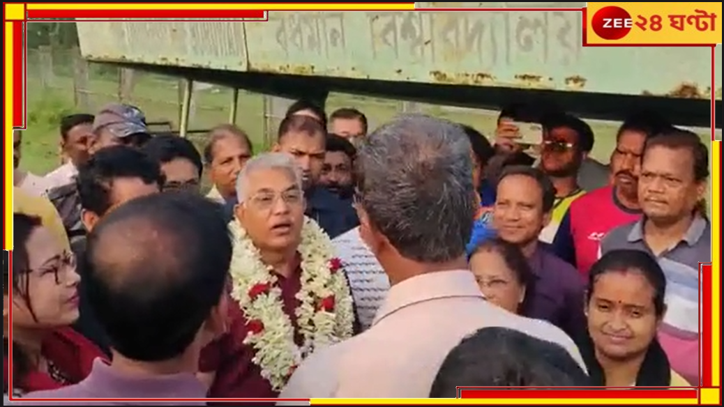 Dilip Ghosh: প্রাতঃভ্রমণে দিলীপ ঘোষ! আন্ডারপাসের দাবি নিয়ে পৌঁছে গেলেন স্থানীয় মানুষ Dilip Ghosh: প্রাতঃভ্রমণে দিলীপ ঘোষ! আন্ডারপাসের দাবি নিয়ে পৌঁছে গেলেন স্থানীয় মানুষ