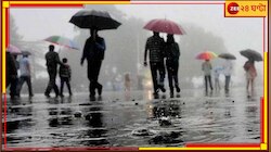 দুই বঙ্গেই হালকা ঝড় বৃষ্টির সম্ভাবনা রয়েছে, নির্বাচনের মুখে গরমে নাকাল হবে মানুষ