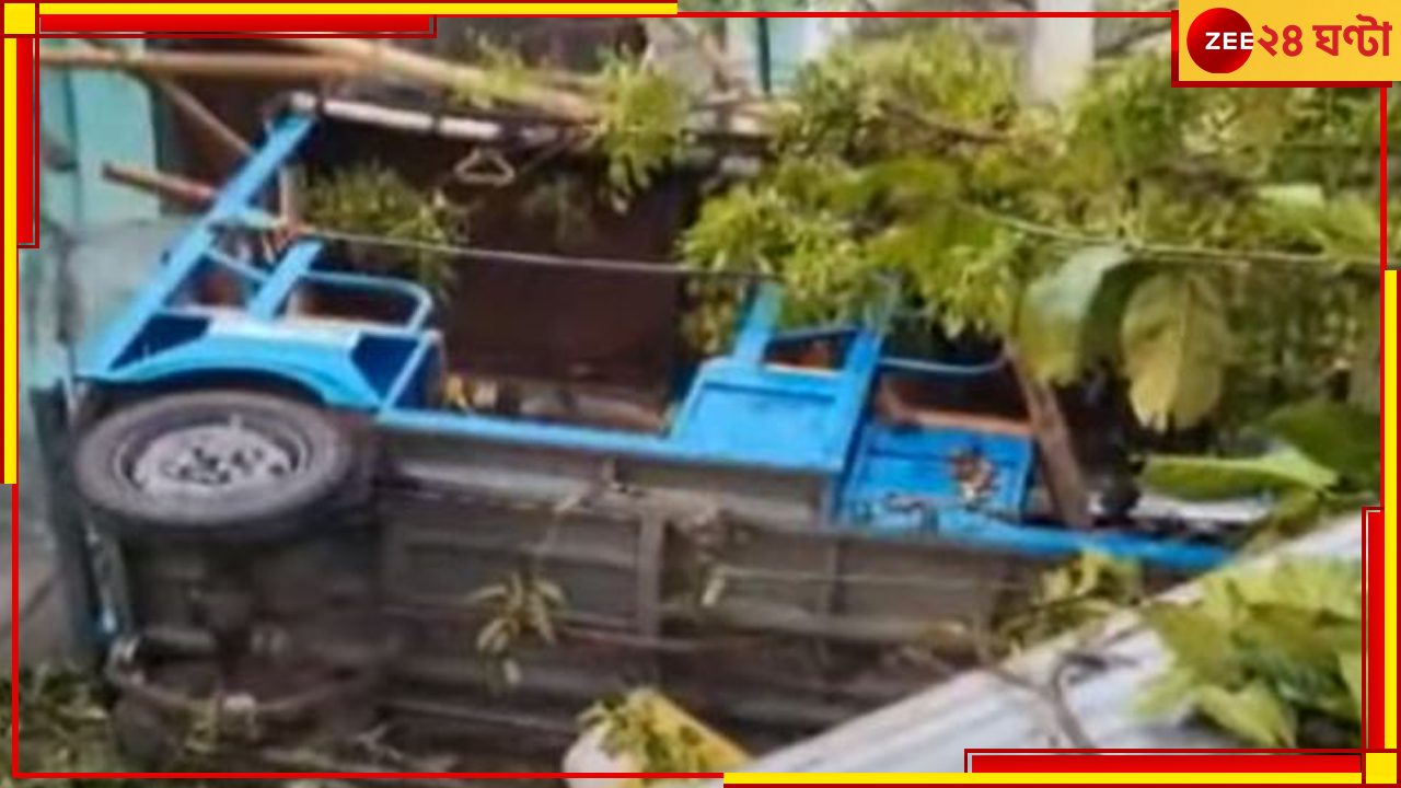 Storm in North Bengal: উত্তরবঙ্গে কালবৈশাখীর দাপট! জলপাইগুড়িতে মৃত ৪ Storm in North Bengal: উত্তরবঙ্গে কালবৈশাখীর দাপট! জলপাইগুড়িতে মৃত ৪