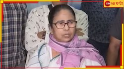 'প্রশাসন যা করার, করবে', জলপাইগুড়িতে পৌঁছলেন মুখ্যমন্ত্রী