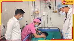 'প্রত্যেকটা জেলা থেকে প্রায় বিজেপি সাংসদরা....' ঝড়ে বিধ্বস্ত উত্তরবঙ্গে অভিষেক