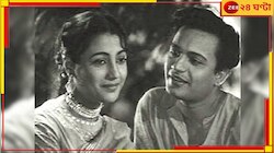 উত্তম কুমারের পর এবার শহরে ফিরছেন সুচিত্রা সেন...