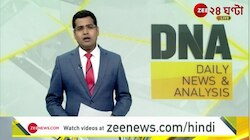 DNA  | স্বাধীন ভারতের 'ইস্ট ইন্ডিয়া কোম্পানীর' পর্দাফাঁস! | Hindi News | Zee 24 Ghanta