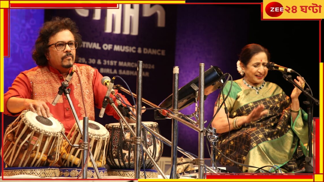 Classical Music Concert: কলকাতা মজে শাস্ত্রীয় সংগীতে, তিনদিনব্যাপী &#039;নাদ&#039; মাতালেন বিক্রম ঘোষ...