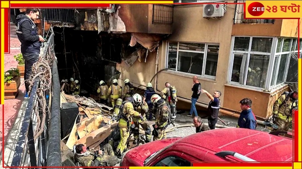 Istanbul Fire Incident: ইস্তানবুলে নাইটক্লাবে বিধ্বংসী আগুন, জীবন্ত ঝলসে মৃত ২৯