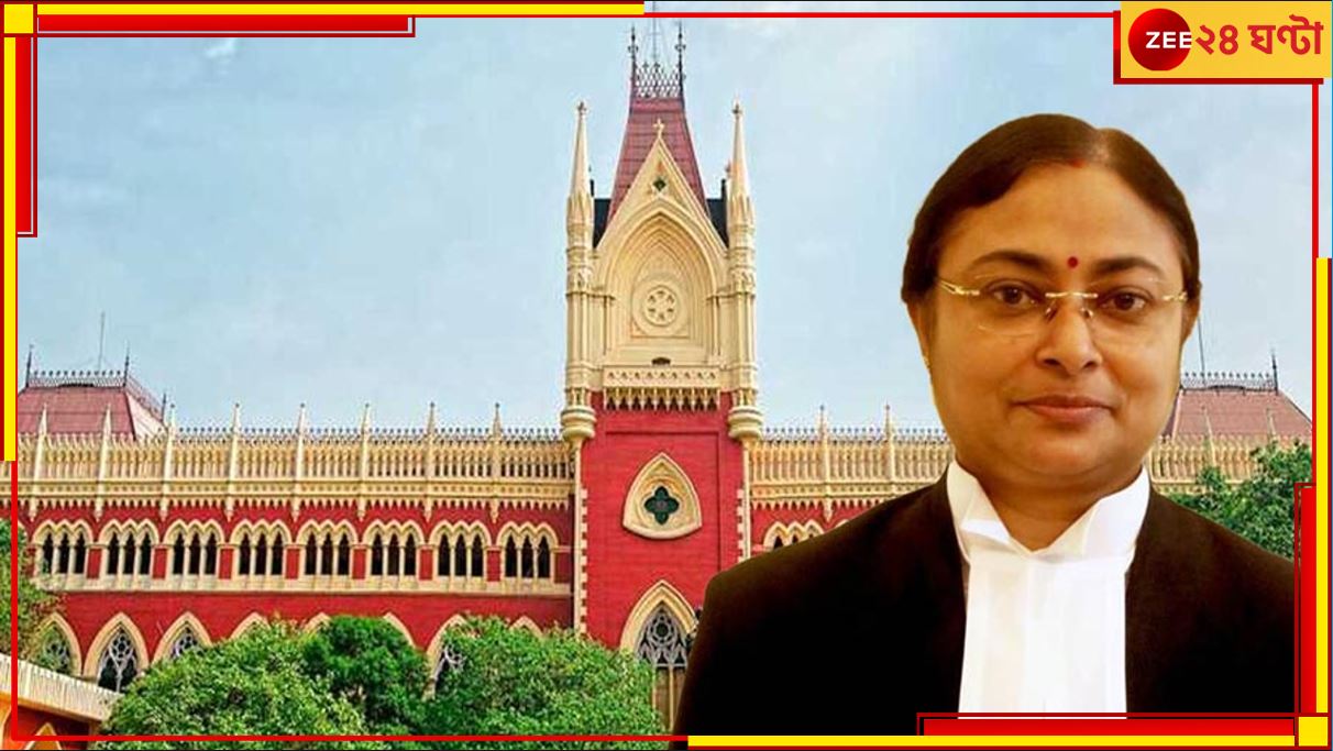 Calcutta High Court: ৩০ দিনের মধ্যে বাড়ি খালি করতে হবে! বেআইনি নির্মাণ নিয়ে কড়া নির্দেশ...