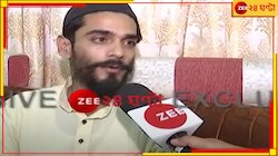 ডায়মন্ড হারবারে নেই নওশাদ! 'দলের উর্ধ্বে তো আমি নই', বললেন ভাঙড়ের বিধায়ক