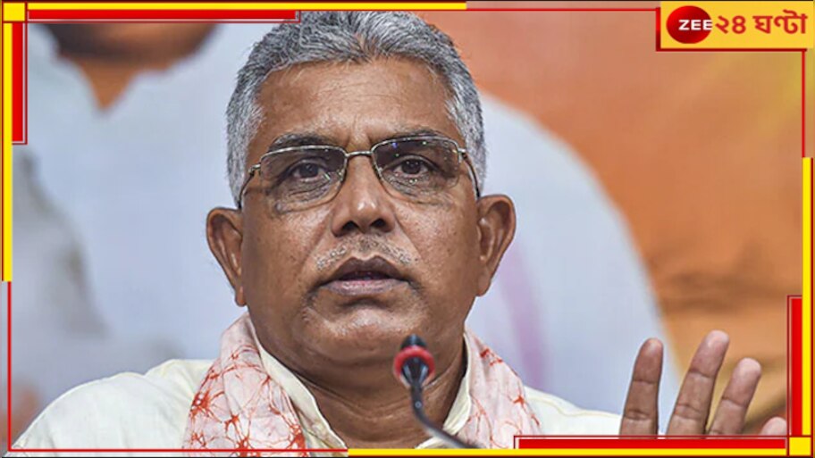 Dilip Ghosh: 'আমি মুখ্যমন্ত্রীকে ফলো করি...' কেন বললেন দিলীপ ঘোষ?