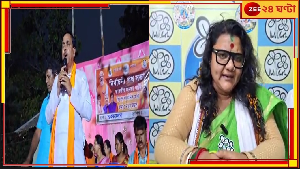 Lok Sabha Election 2024 | Bishnupur: &#039;বুথের বাইরে বিজেপির বাহিনী&#039;, ভোটে সন্ত্রাসের আশঙ্কা তৃণমূলের