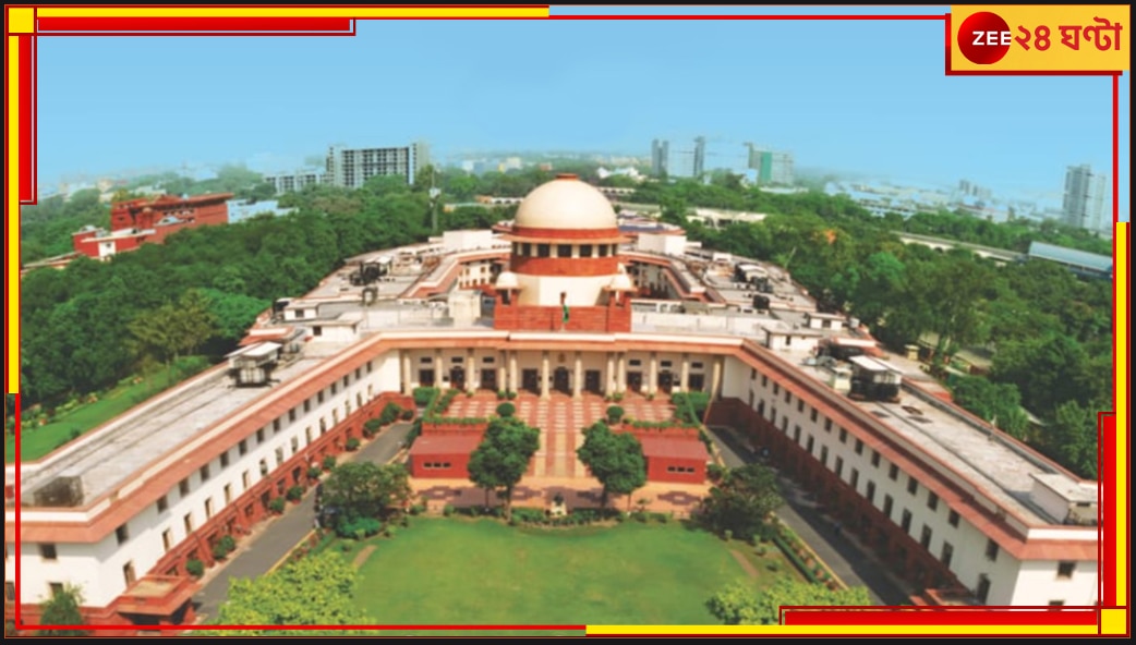 UP Madrasa Act: মাদ্রাসা আইন &#039;অসাংবিধানিক&#039;! হাইকোর্টের এই রায়ে স্থগিতাদেশ সুপ্রিম কোর্টের