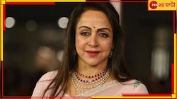 মথুরায় পদ্ম প্রার্থী, ড্রিম গার্লের হাতে ১৪২ কোটি...