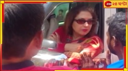 ট্যুইট বির্তকে পর এবার প্রচারে গিয়ে জনরোষের মুখে শতাব্দী! 
