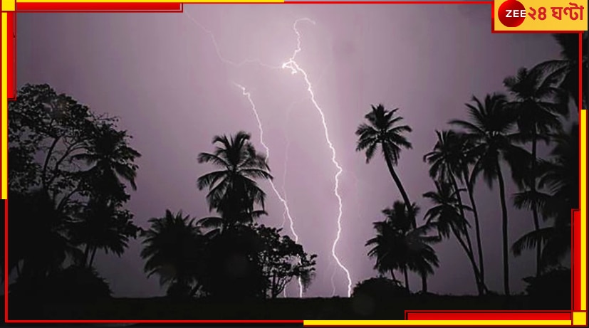 West Bengal Weather Update: দক্ষিণবঙ্গে কালবৈশাখী, আর উত্তরে শিলাবৃষ্টি! দহনজ্বালা থেকে তবে কি মুক্তি?